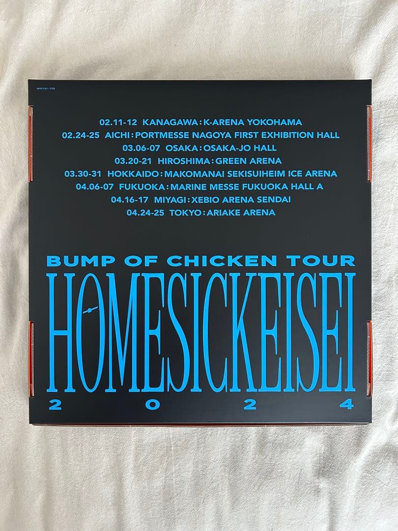 BUMP OF CHICKEN TOUR ホームシック衛星2024 限定版
