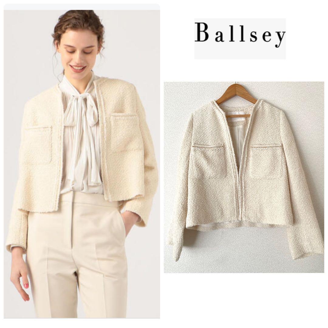 Ballsey 　ツイストループツイード ノーカラージャケット