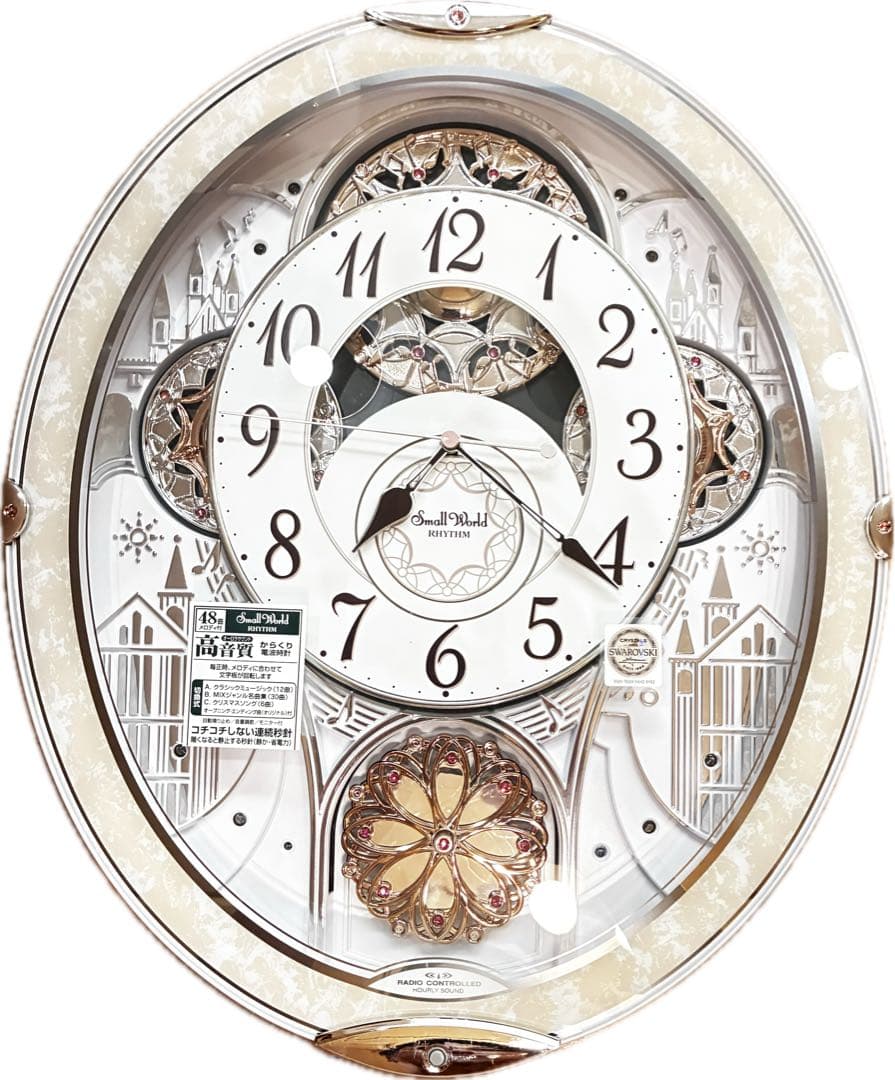 スモールワールドノエルNS 8MN407RH03