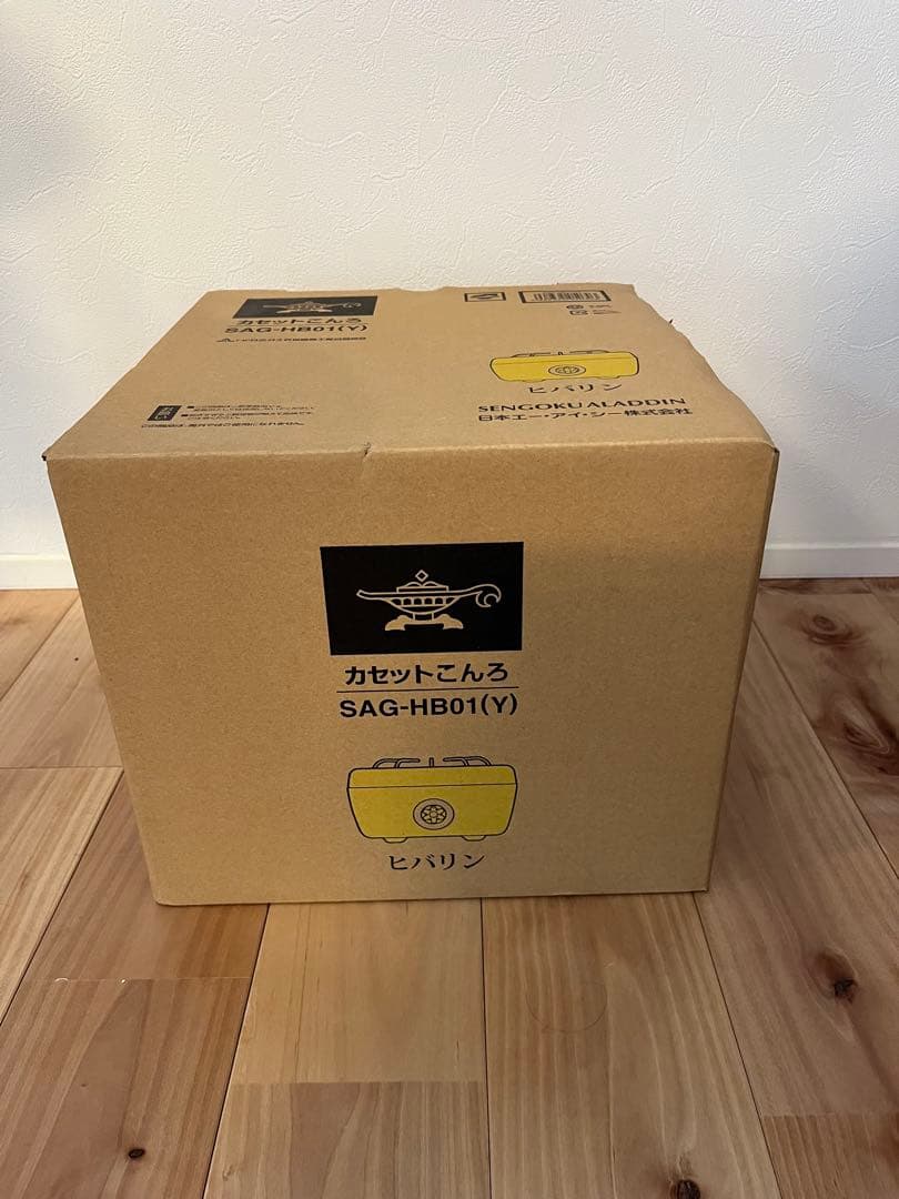 Sengoku Aladdin センゴクアラジン　カセットコンロ　ヒバリン