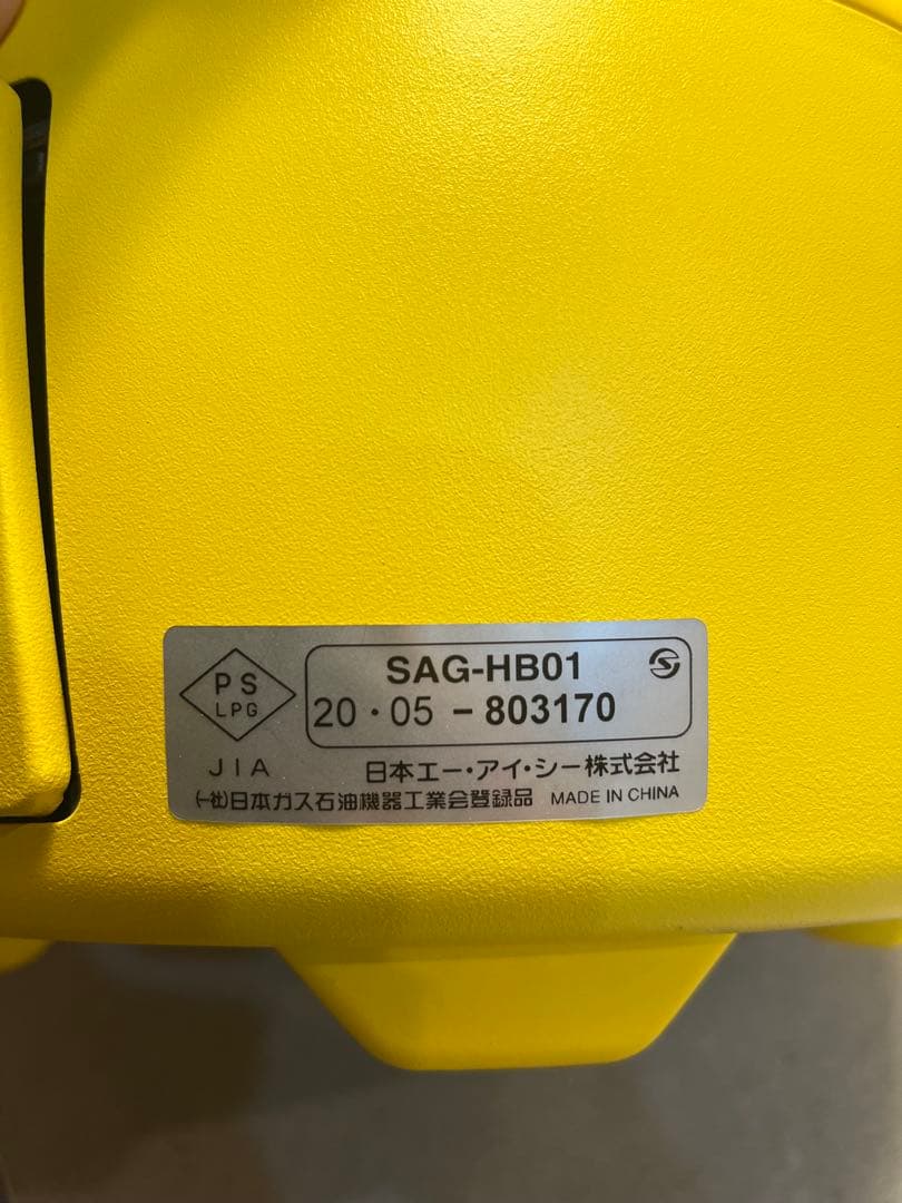 Sengoku Aladdin センゴクアラジン　カセットコンロ　ヒバリン