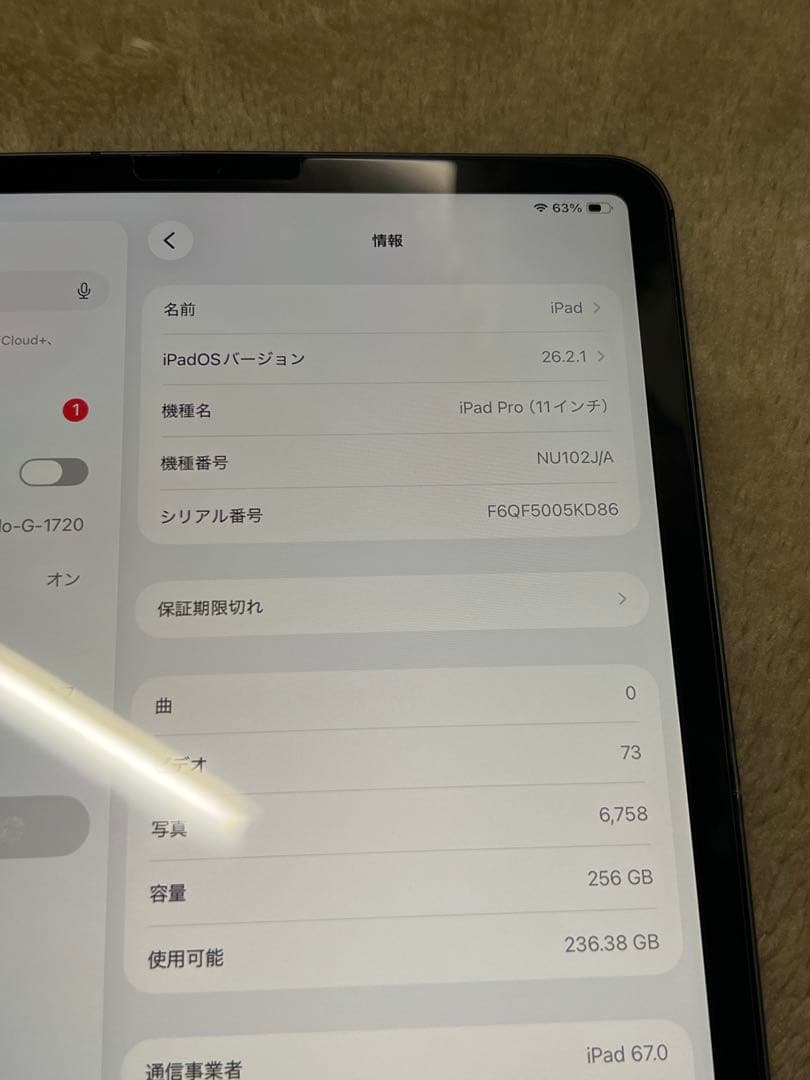 ナ*ア様 Apple iPad Pro 11インチ wi-fi +cellula