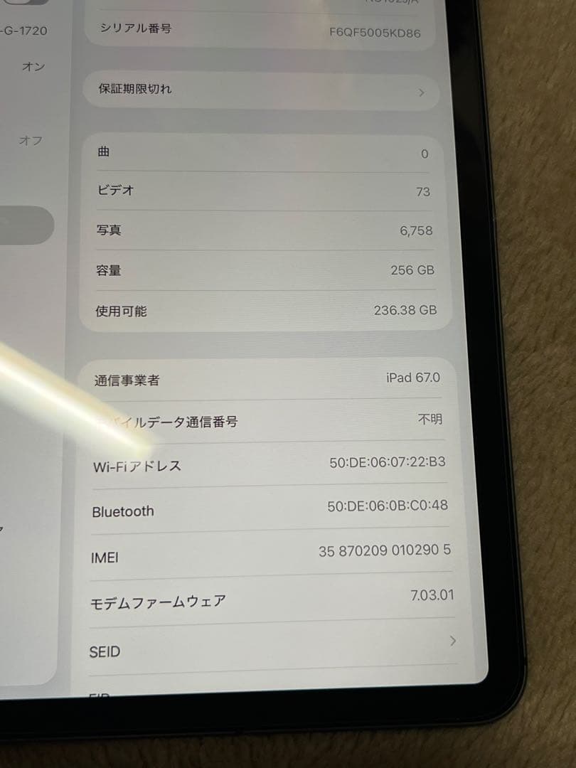 ナ*ア様 Apple iPad Pro 11インチ wi-fi +cellula