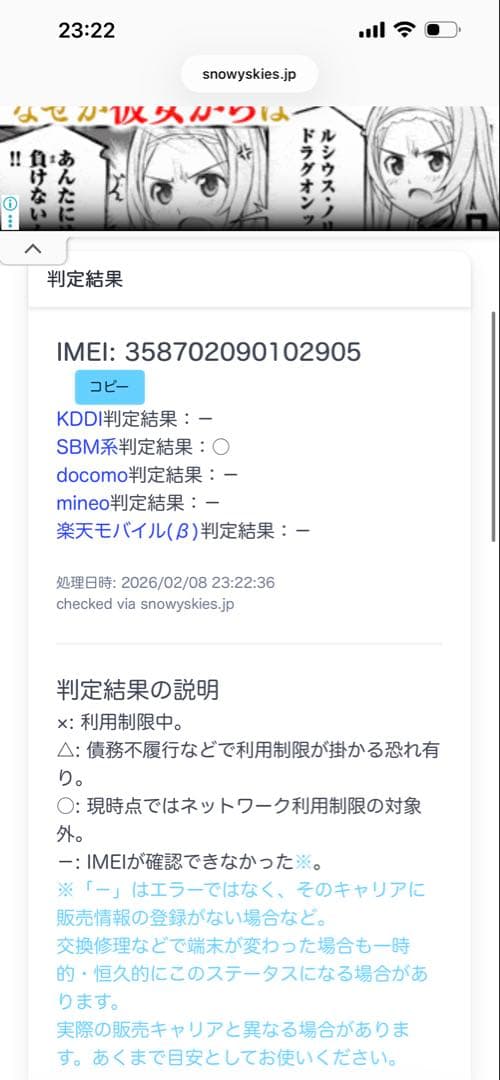 ナ*ア様 Apple iPad Pro 11インチ wi-fi +cellula