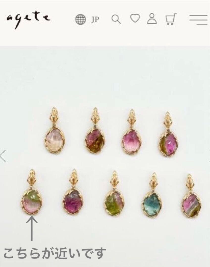新品♡アガット K10 ダイヤモンド付きバイカラートルマリンチャーム