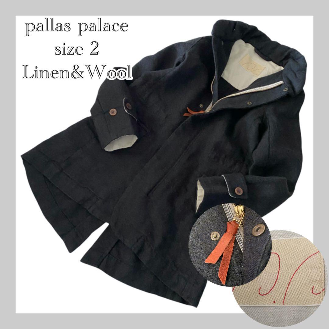 美品✨pallas palace パラスパレス リネン ウール コート 薄手 2