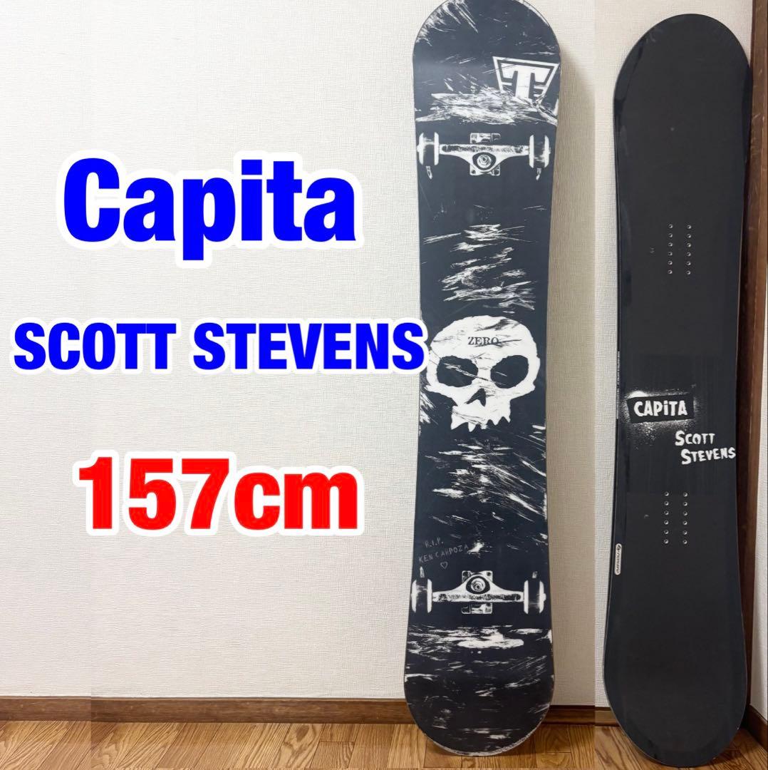 CAPITA スコットスティーブンス プロ 157 22-23