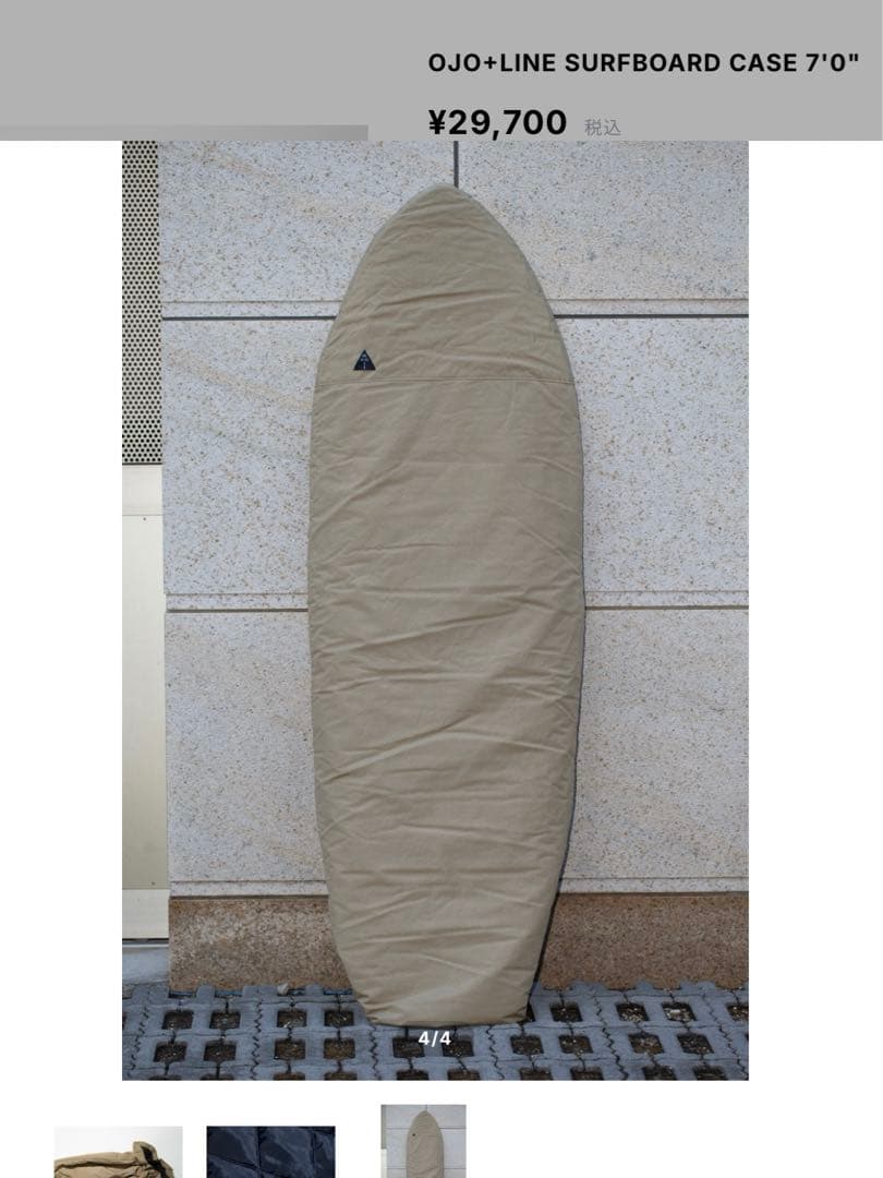 【新品】OJO+LINE SURFBOARD CASE 7'0