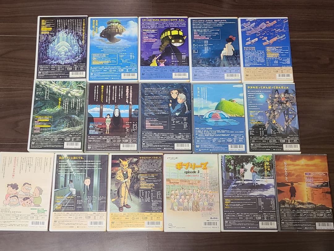 スタジオジブリ アニメDVDコレクション 16作品