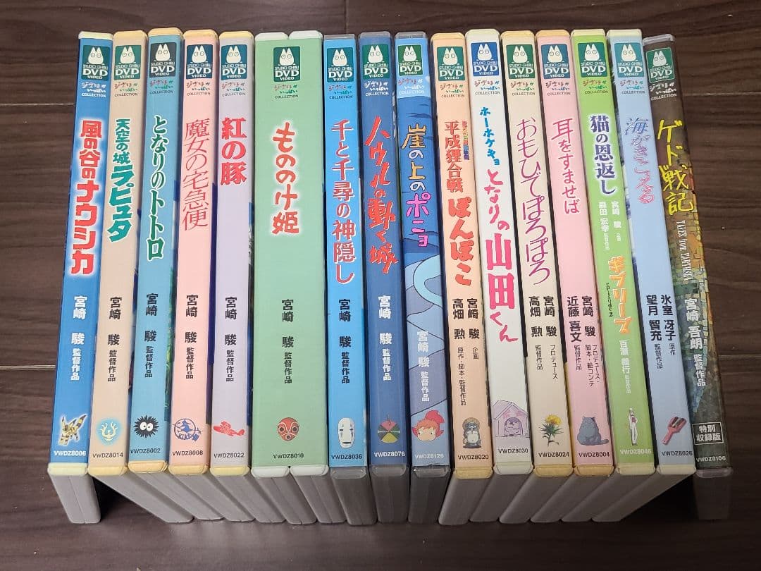 スタジオジブリ アニメDVDコレクション 16作品