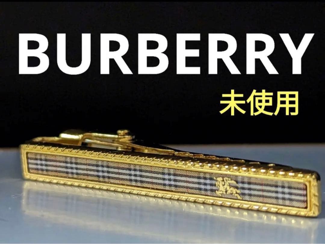 ◇BURBERRY ネクタイピン　No.969