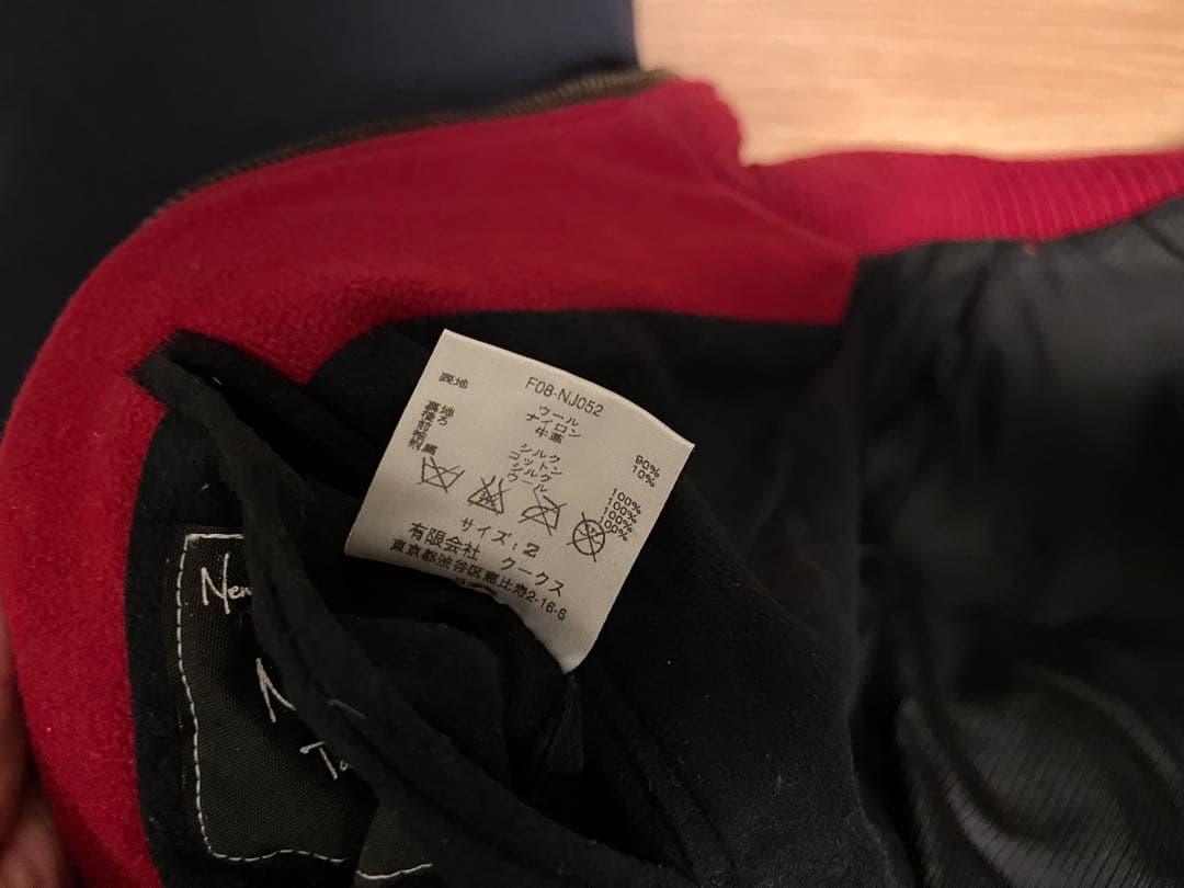 ナンバーナイン 08AW スタジャン オリジナル