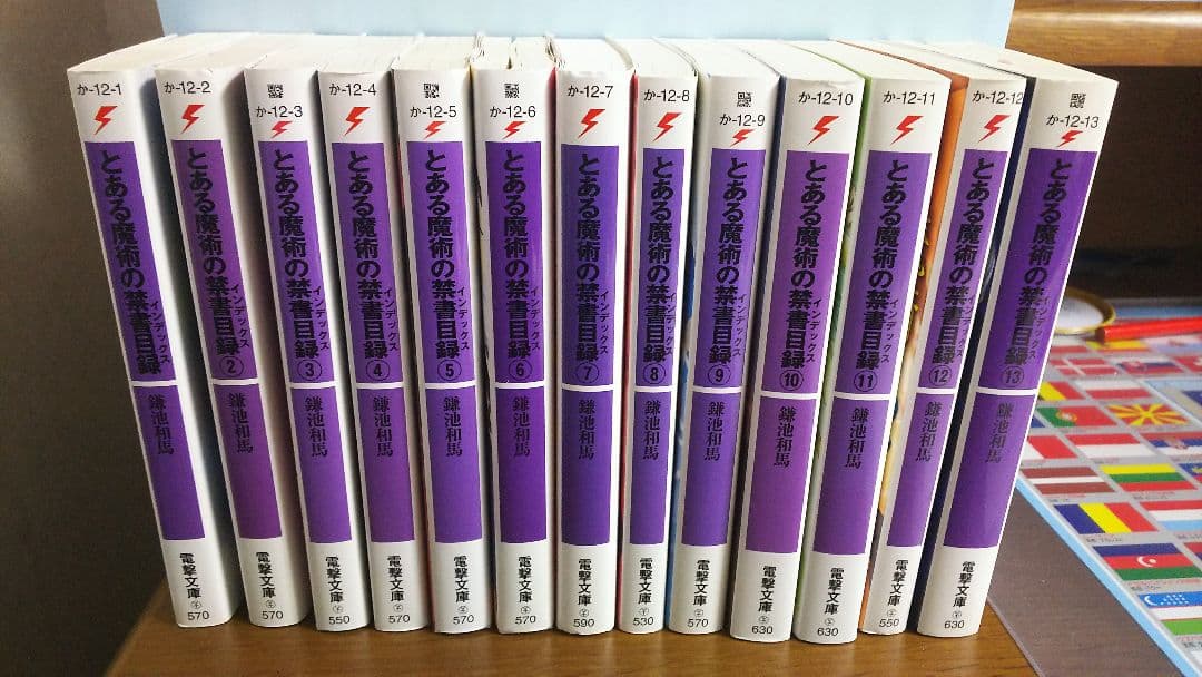 とある魔術の禁書目録1～22巻、新約1～10巻、ss1～2巻、映画 まとめセット
