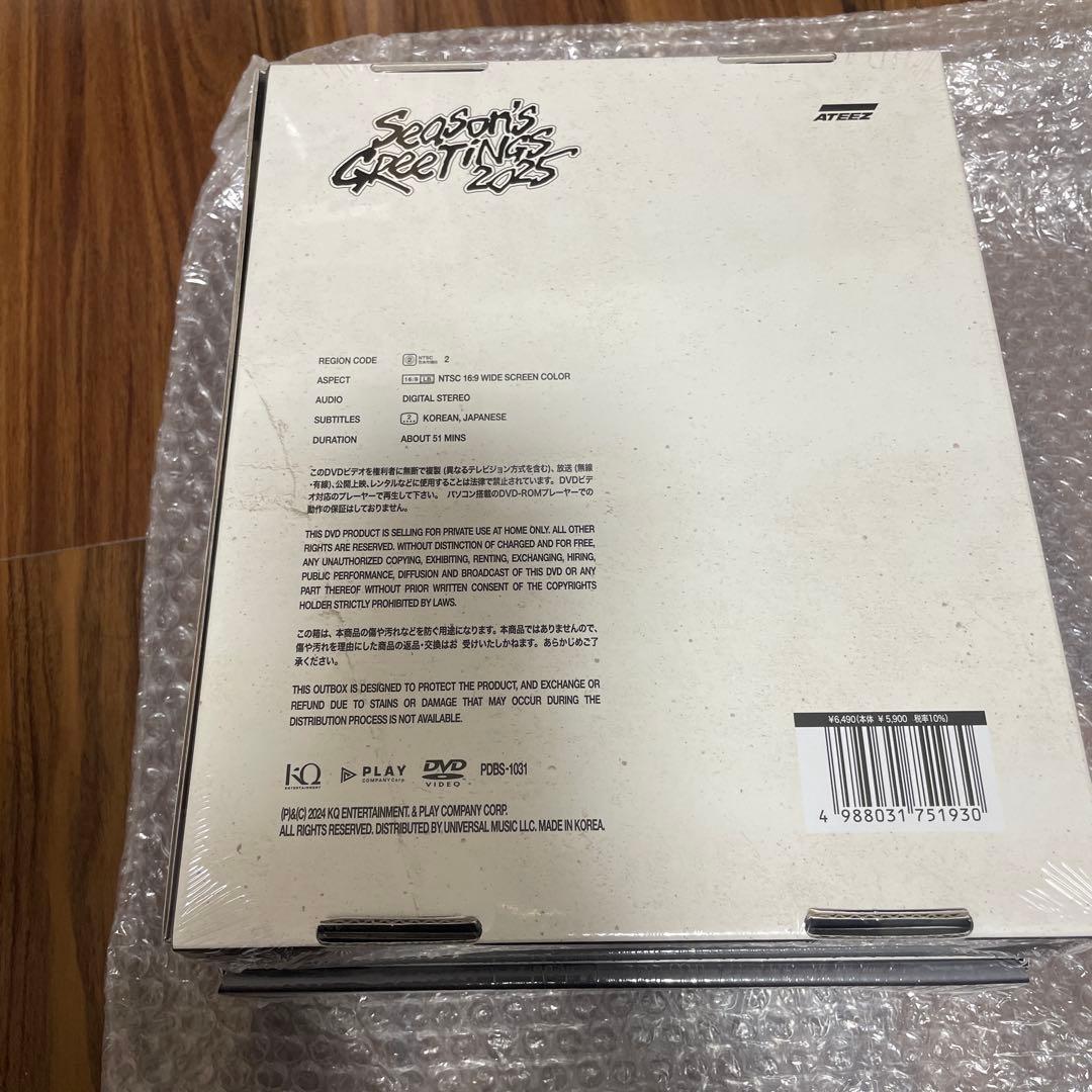 K-POP・アジア ATEEZ SEASON'S GREETINGS 2025