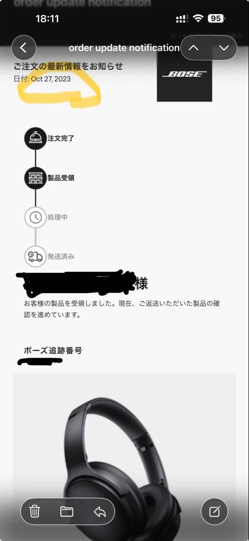 ヘッドホン Bose Quietcomfort 45 Headphones QC45