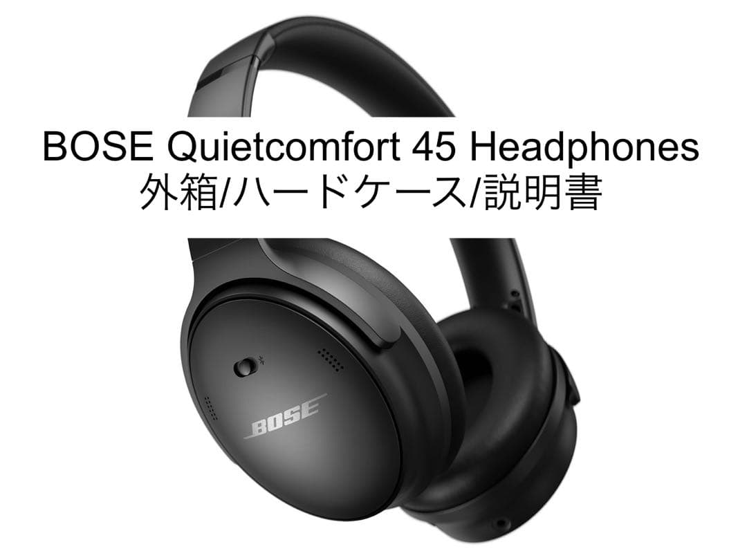 ヘッドホン Bose Quietcomfort 45 Headphones QC45