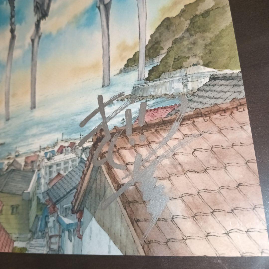 ぼくらの 鬼頭莫宏 直筆サイン 複製原画 30名 ナンバー入り