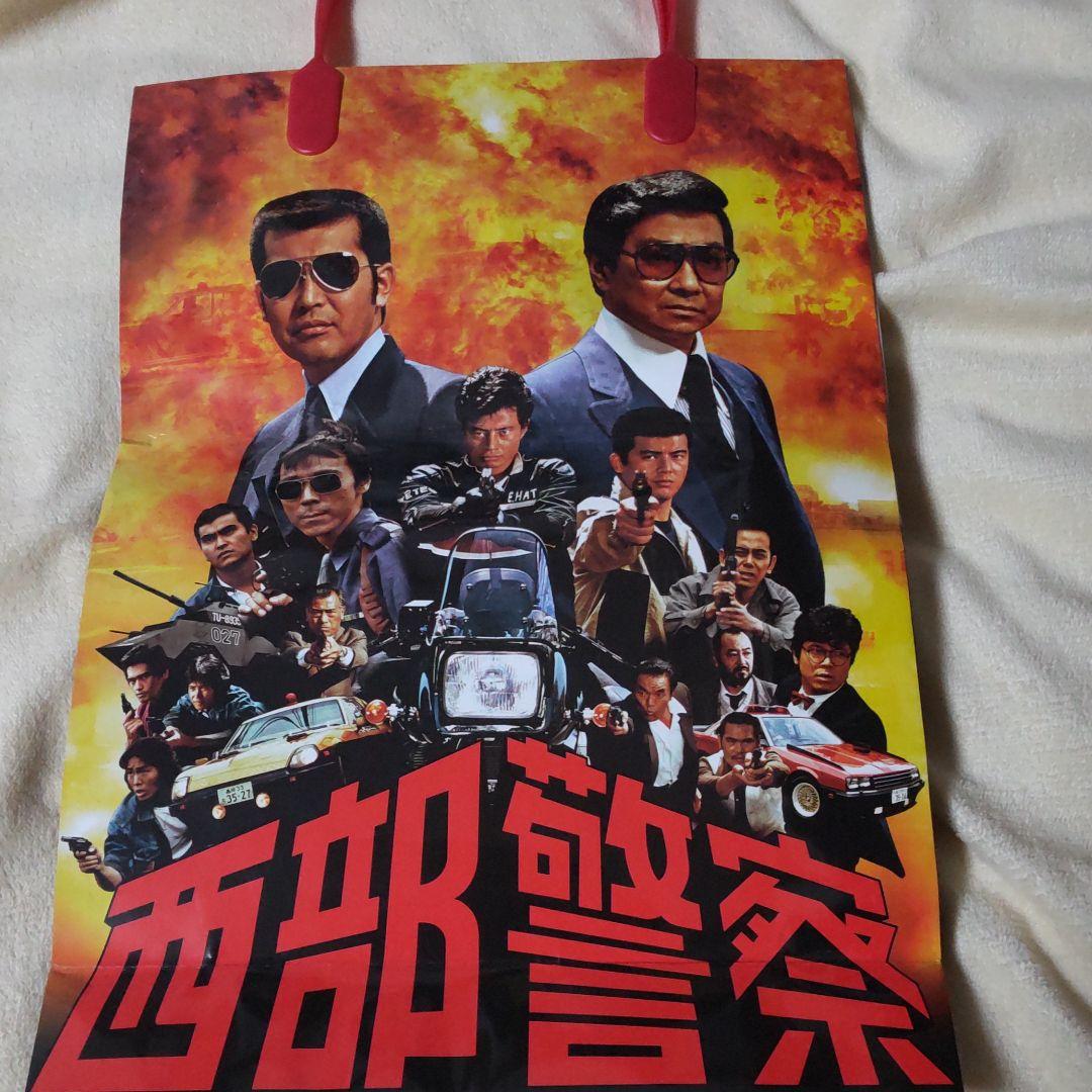 西部警察舘ひろし渡哲也石原裕次郎グッズ