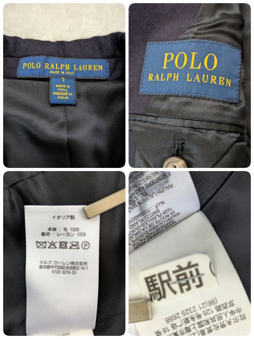 Polo Ralph Lauren 紺ブレ　×　コムサセットup　 130cm