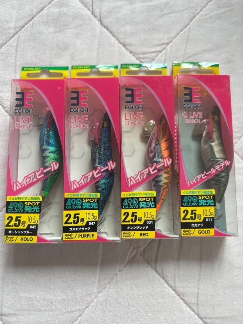 ⑤ヤマシタ　エギ王ライブサーチ　2.5号　エギ