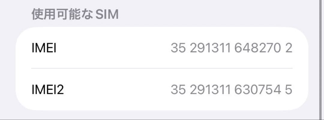 【ジャンク品】iPhone11 128GB ブラック SIMフリー