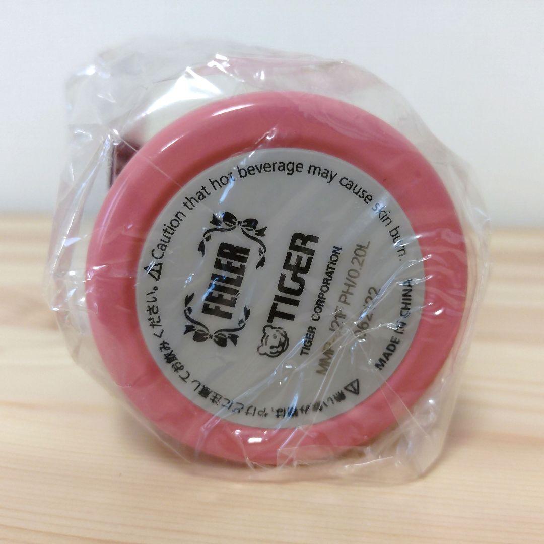 【新品未使用】フェイラー ハイジ タイガー コラボ 水筒 タンブラー ピンク