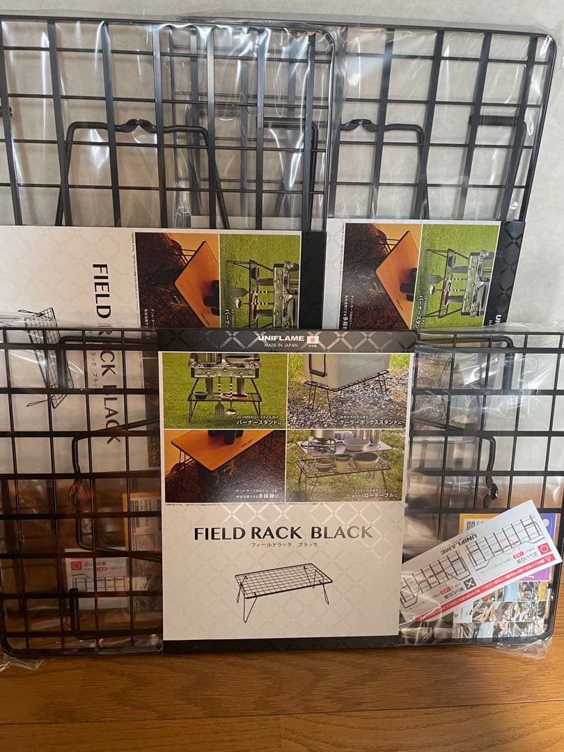UNIFLAME フィールドラック3個セット