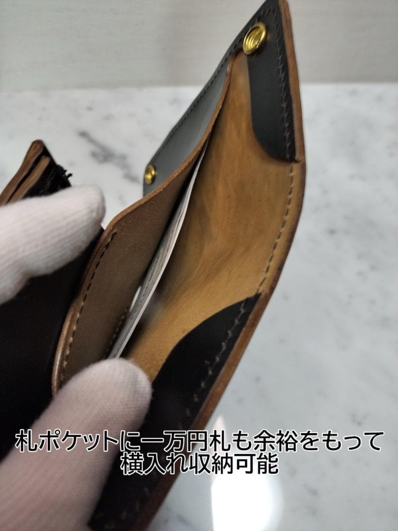 マリアム　ホースバット茶芯黒　札ポケット付きミドルトラッカーウォレット