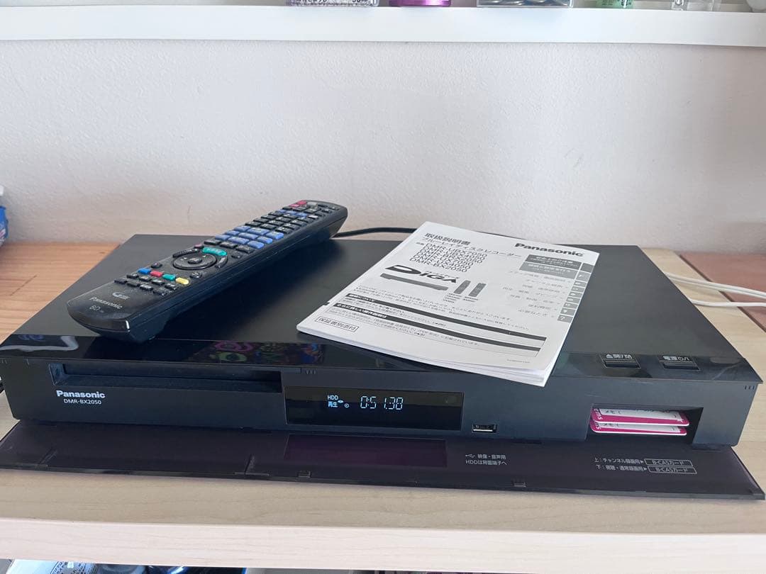 Panasonic DMR BX2050 ブルーレイレコーダー