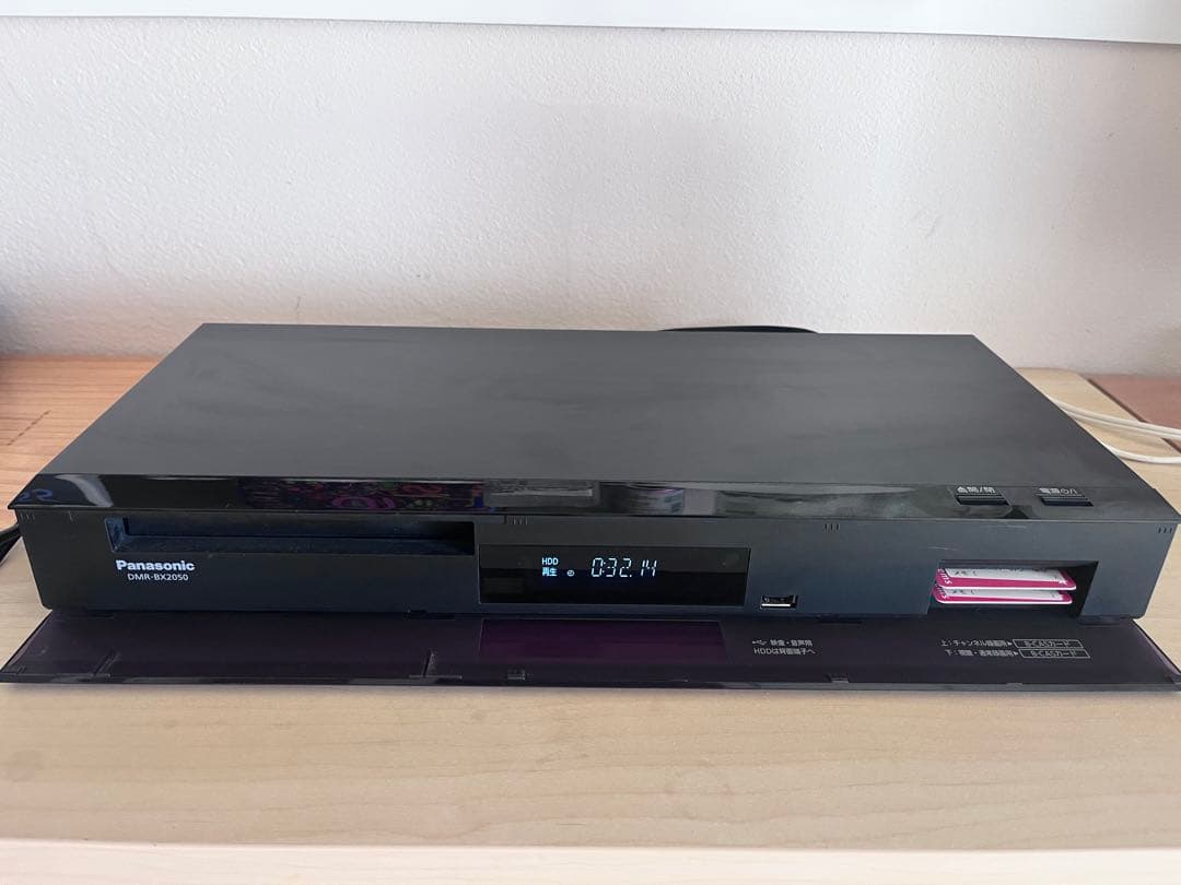 Panasonic DMR BX2050 ブルーレイレコーダー