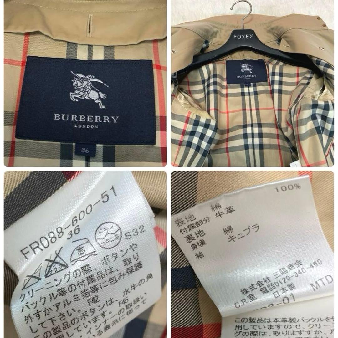美品◆BURBERRY LONDON【ライナー付◆トレンチコート】ハニーベージュ