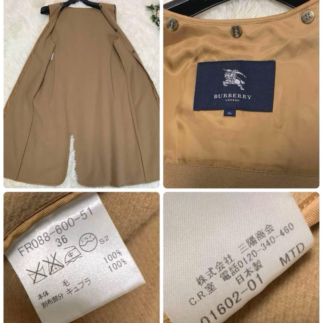 美品◆BURBERRY LONDON【ライナー付◆トレンチコート】ハニーベージュ