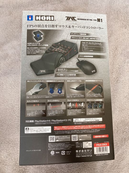 ps4 ps3 FPS コントローラー キーボード HORI ゲーミング