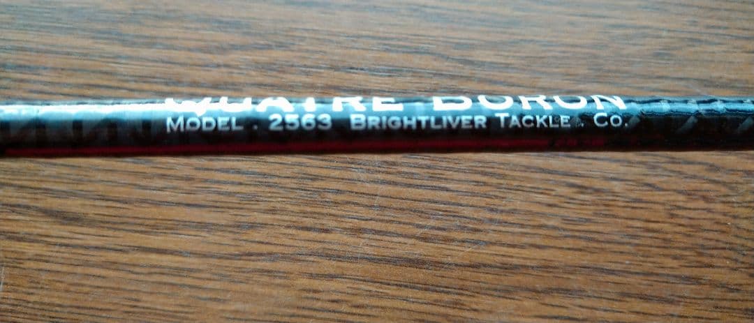 ブライトリバー キャトル ボロン 2563 QUATRE BORON