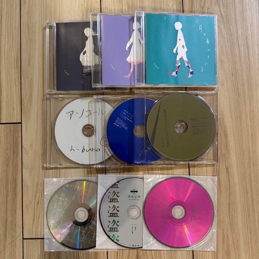 ヨルシカ n-buna 特典CD他