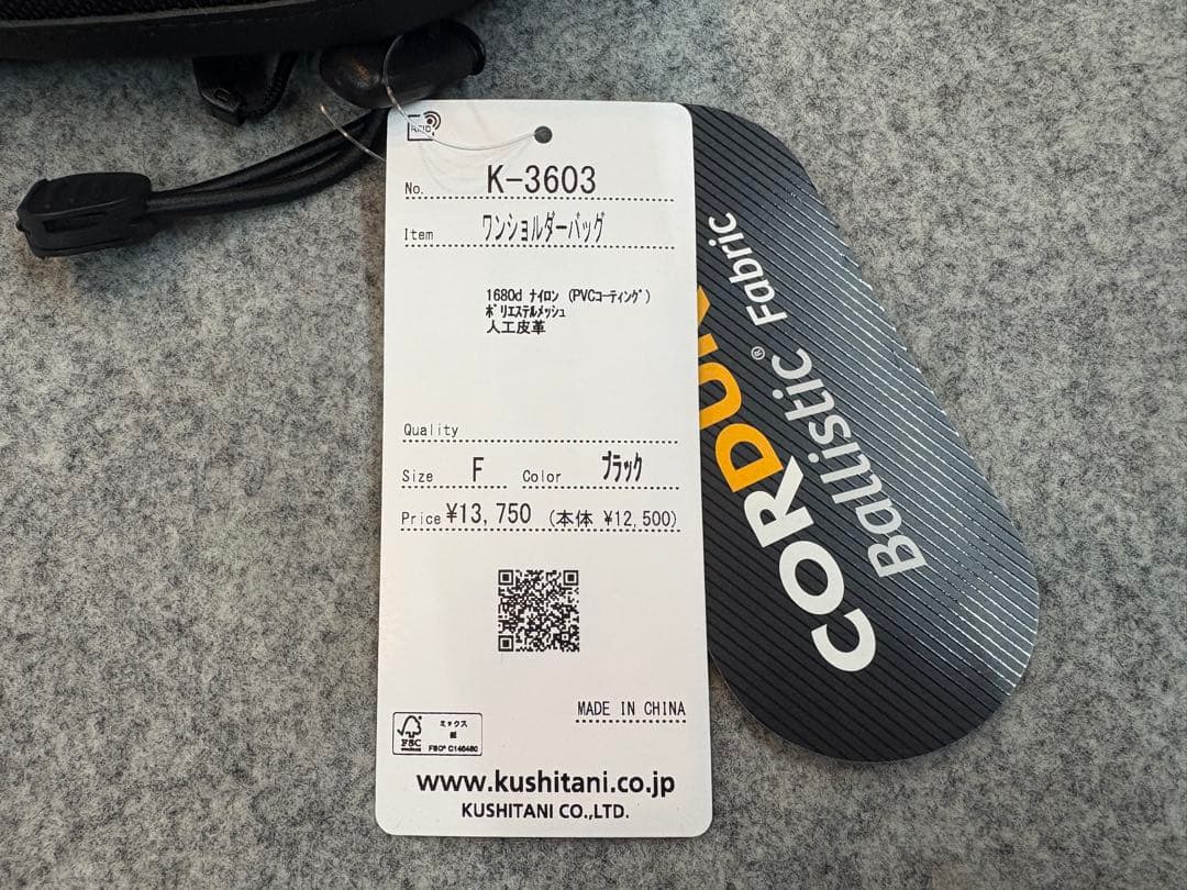 クシタニ　KUSHITANI K-3603 ワンショルダーバッグ　バイク用