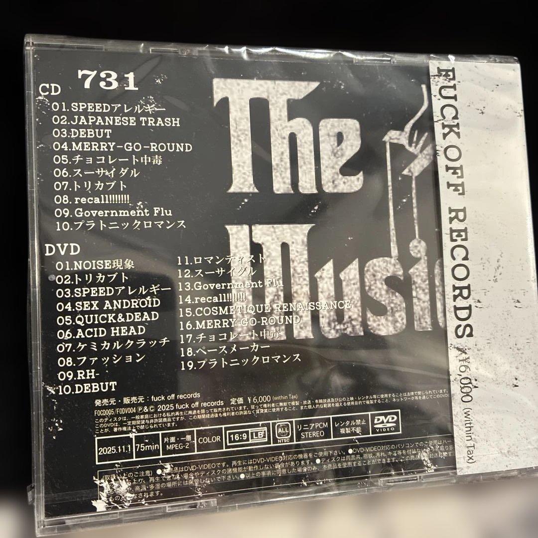 幻覚/731/CD+DVD/幻覚アレルギー