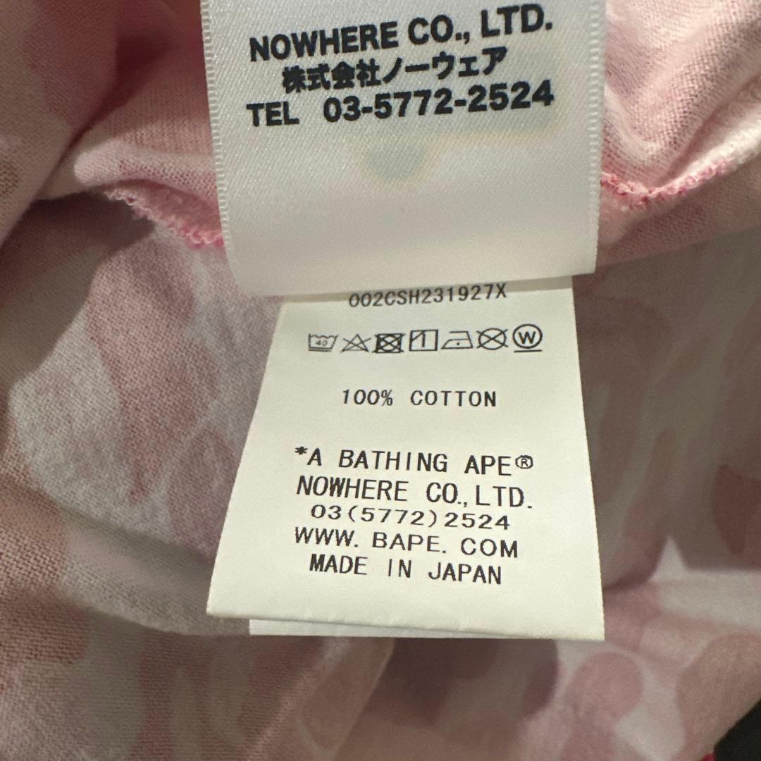 美品　SESAME STREET × BAPE マイロ　Mサイズ