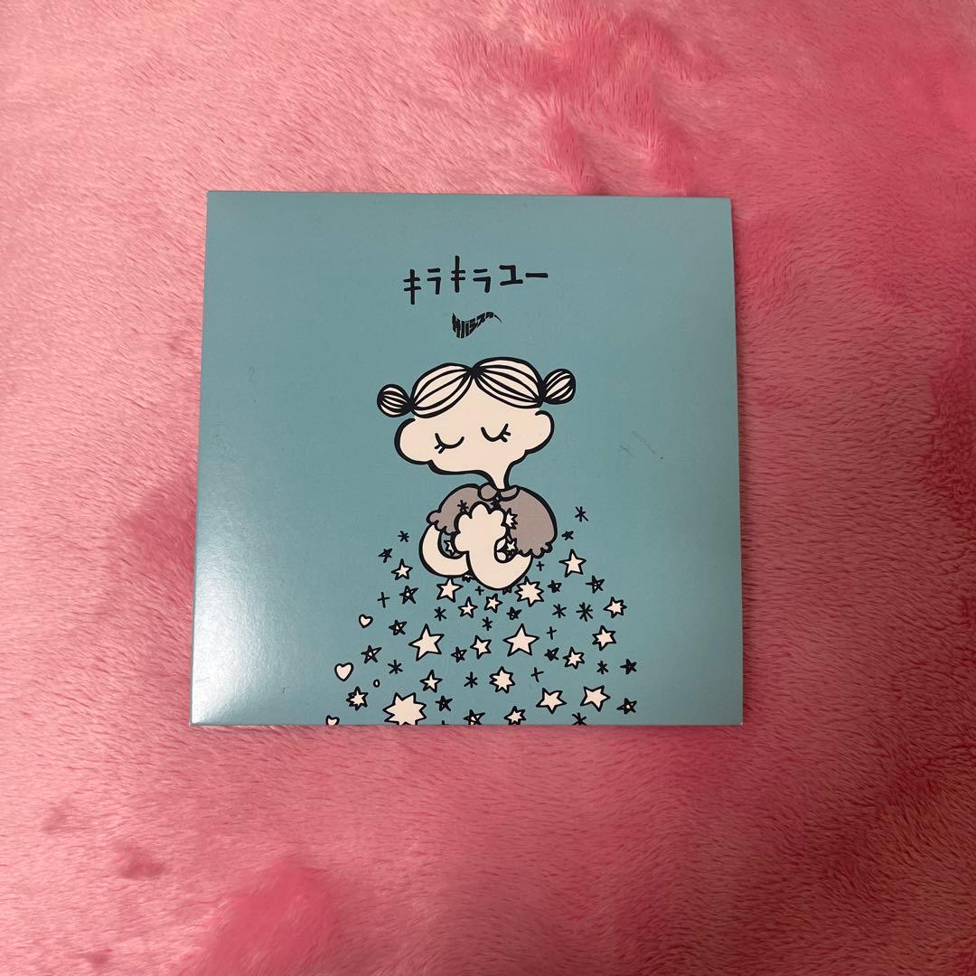 サバシスター キラキラユー マイベストラブ CD