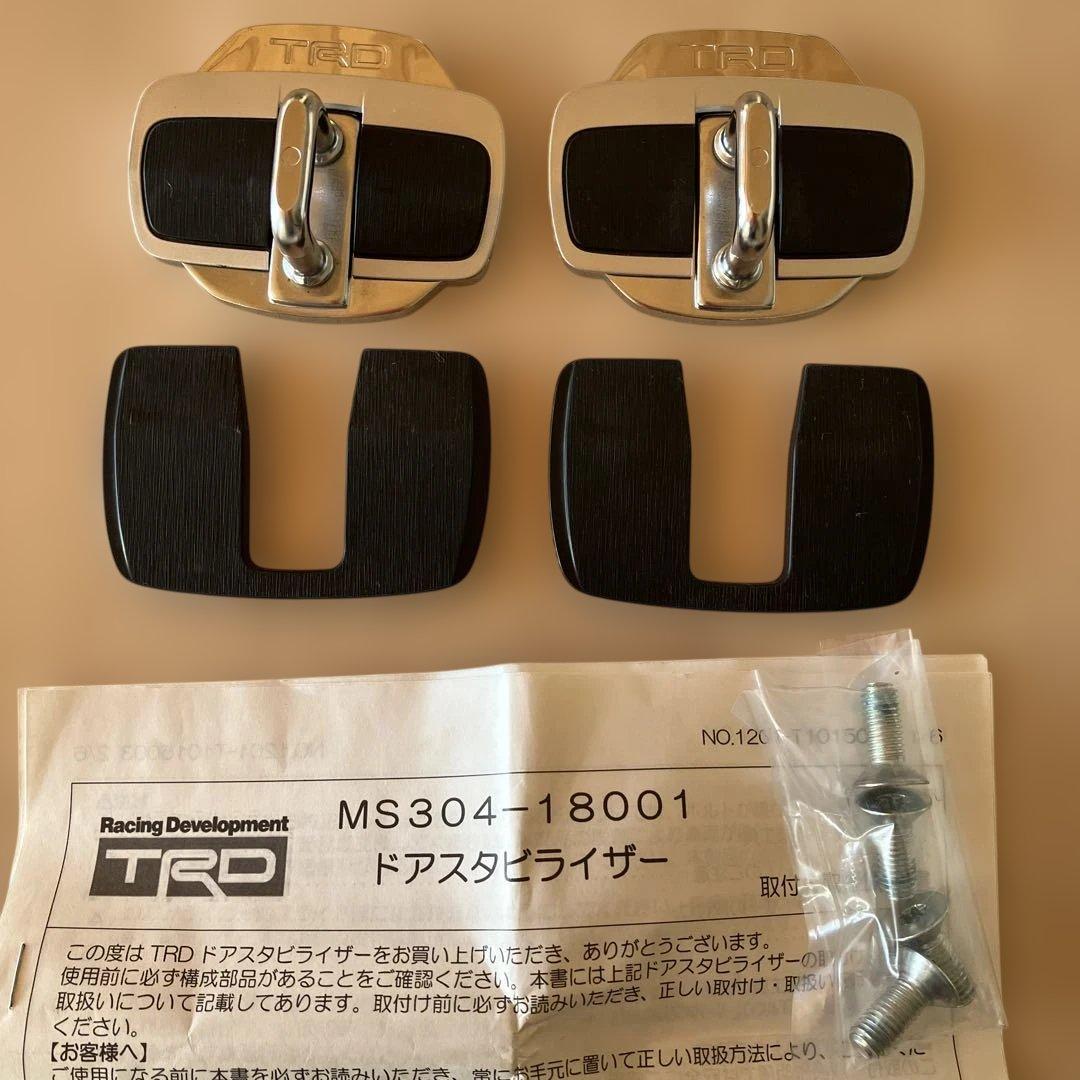 TRD ドアスタビライザー MS304-18001 86 ZN6用