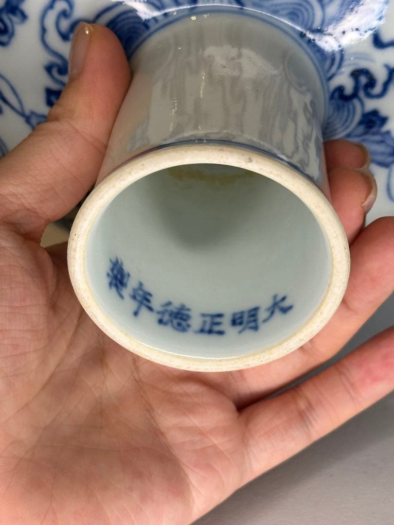 大明正徳年制 底款 高杯 高台 青花染付 花卉文 中国古董品 コレクション