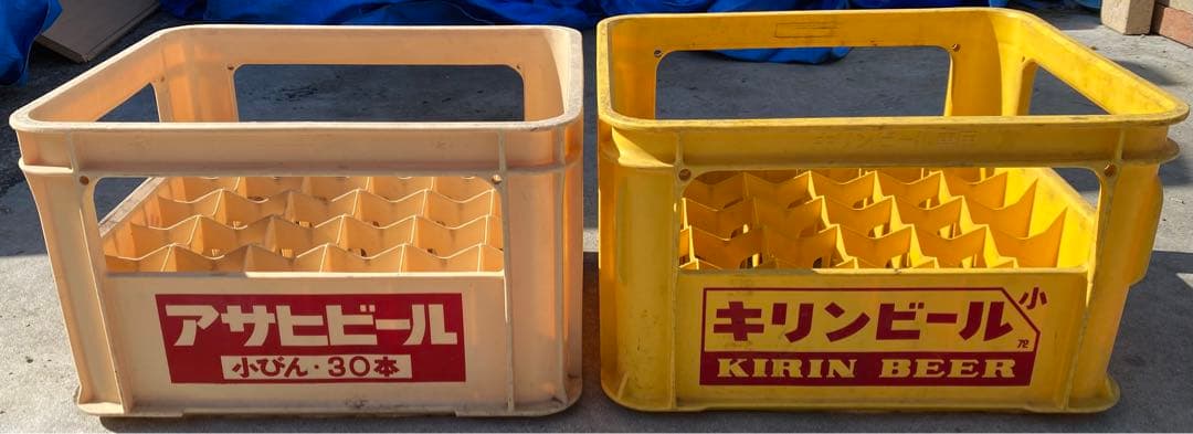 サントリービール/アサヒビール/キリンビール　瓶ケース　ボトルケース　コンテナ