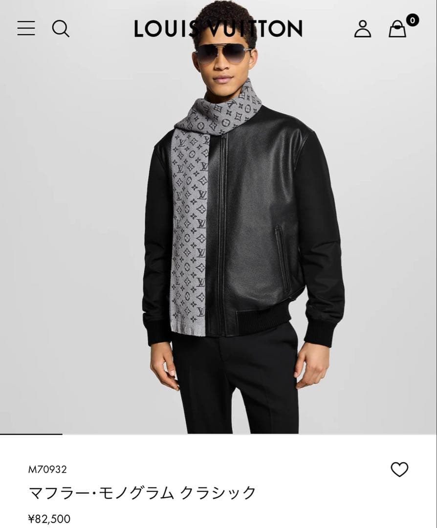 2026年新品箱紙袋付❗️LVロゴマフラー✨ヴィトンマフラー❗️ヴィトン　マフラー