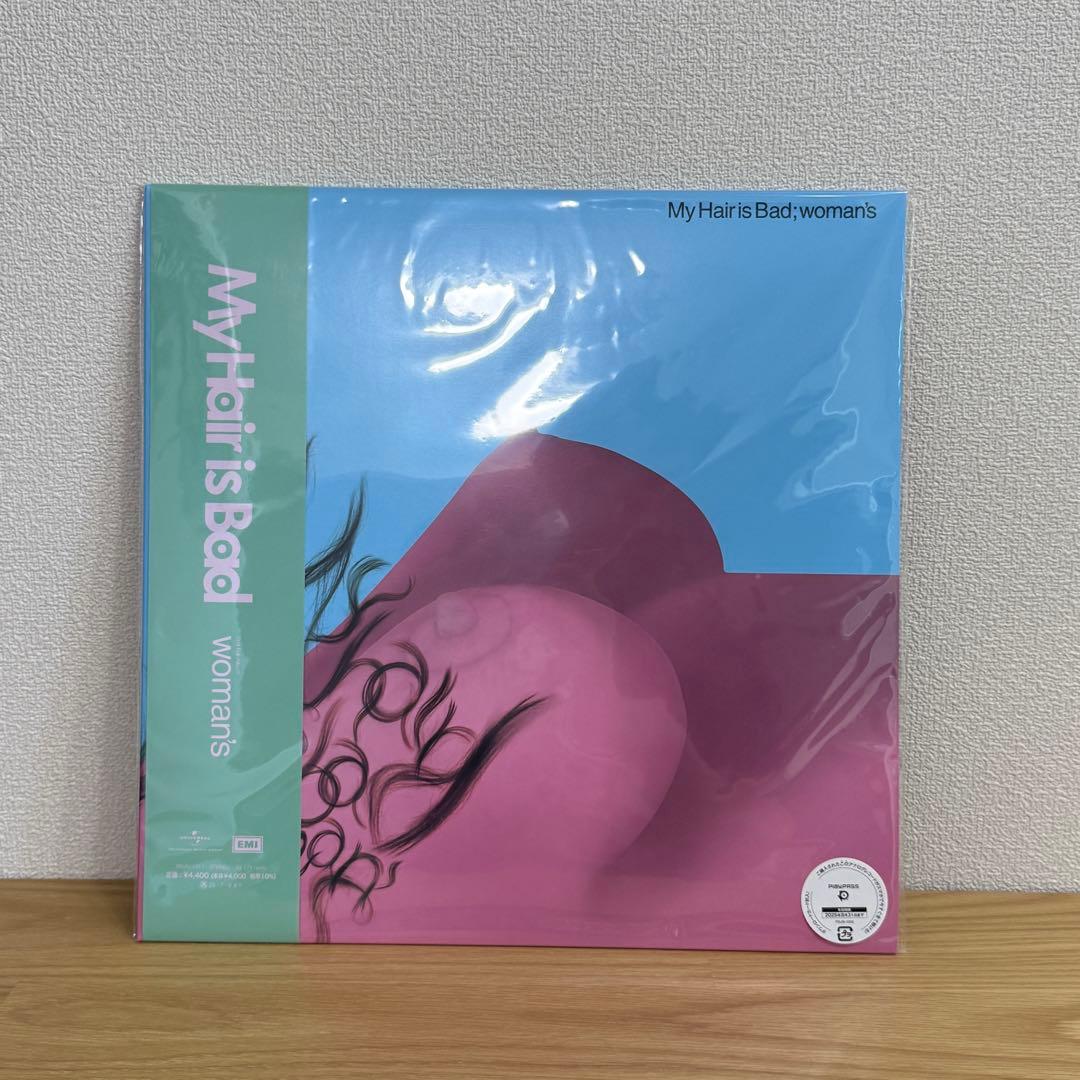 My Hair is Bad レコード　5枚セット マイヘア