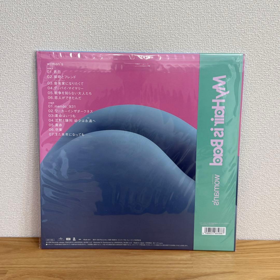 My Hair is Bad レコード　5枚セット マイヘア