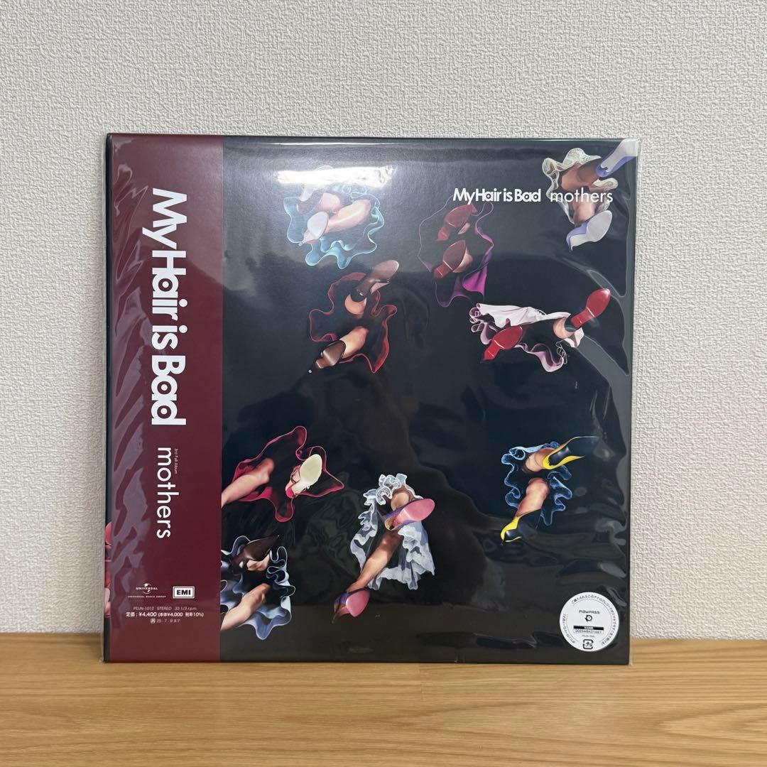My Hair is Bad レコード　5枚セット マイヘア