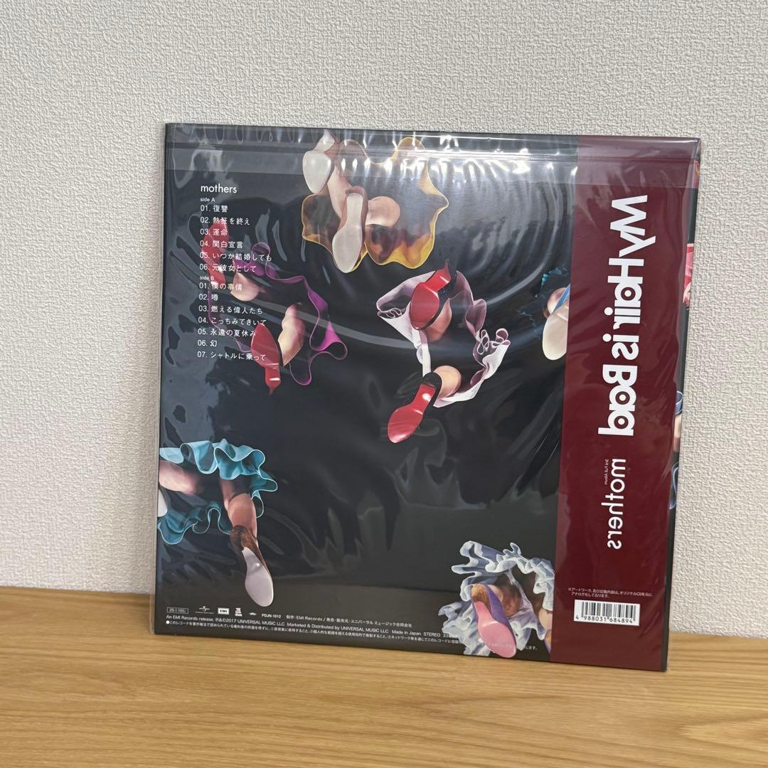 My Hair is Bad レコード　5枚セット マイヘア