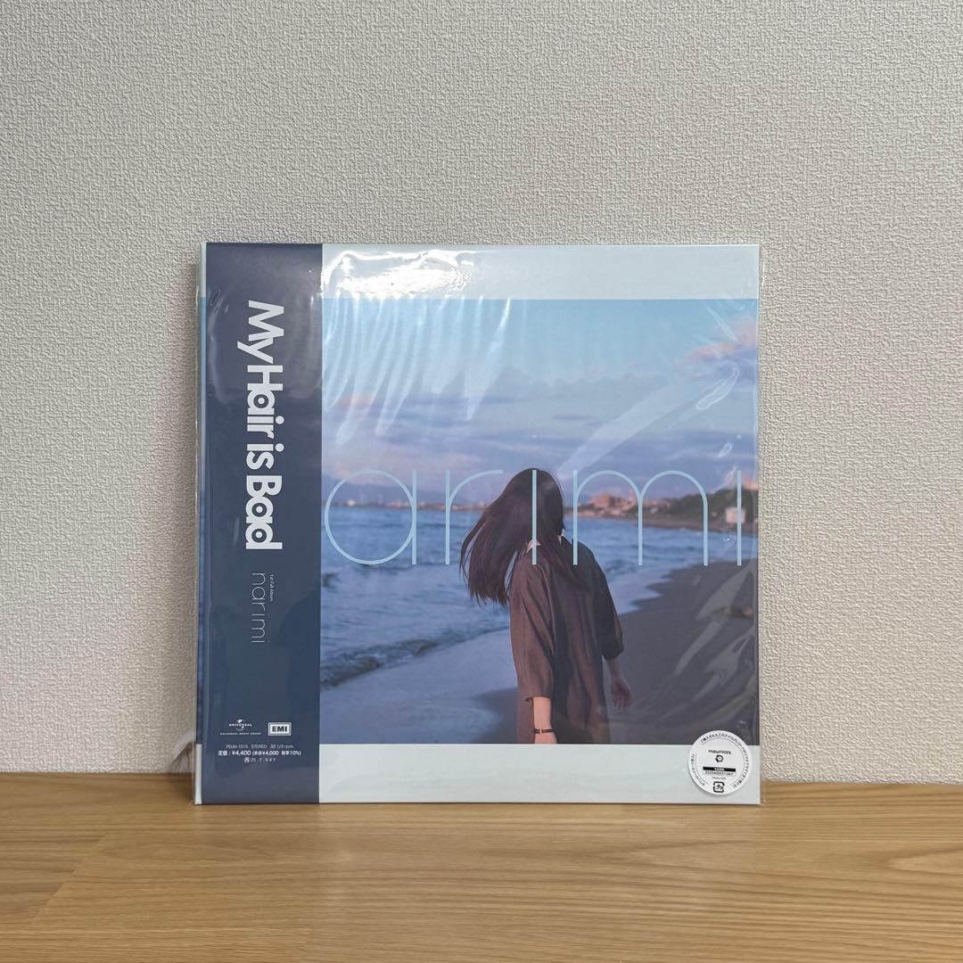 My Hair is Bad レコード　5枚セット マイヘア