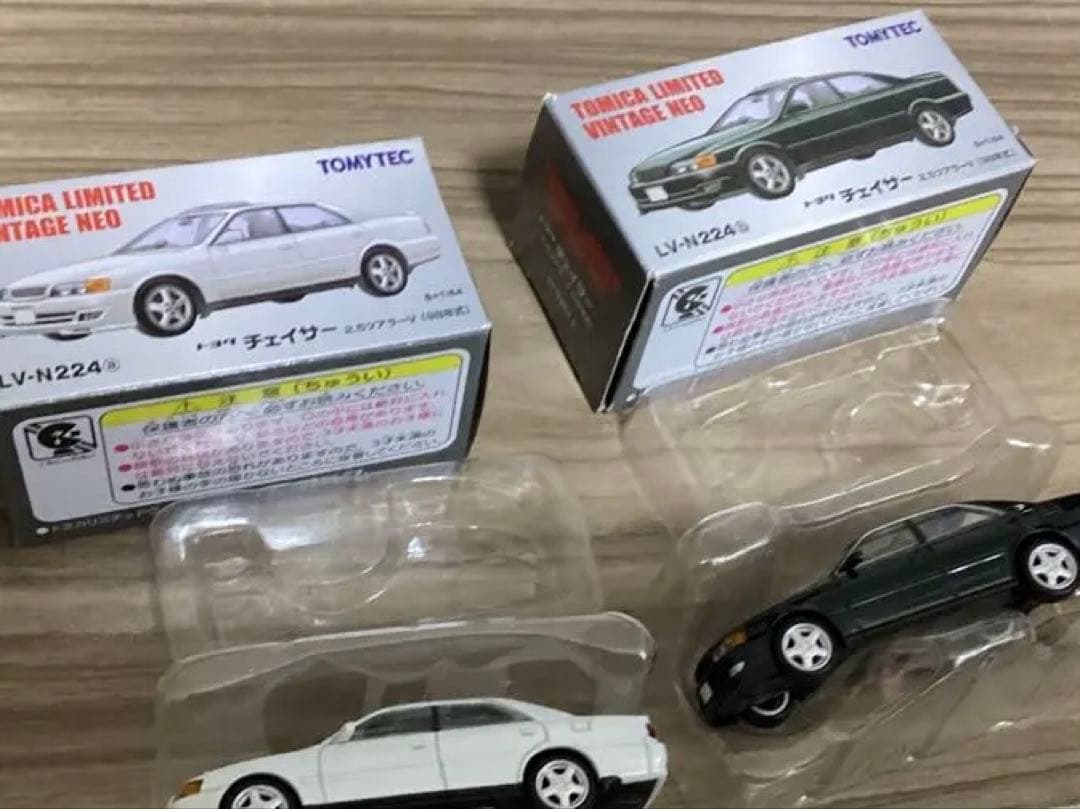 トミカリミテッドビンテージ　トヨタチェイサーツアラーV　2台セット