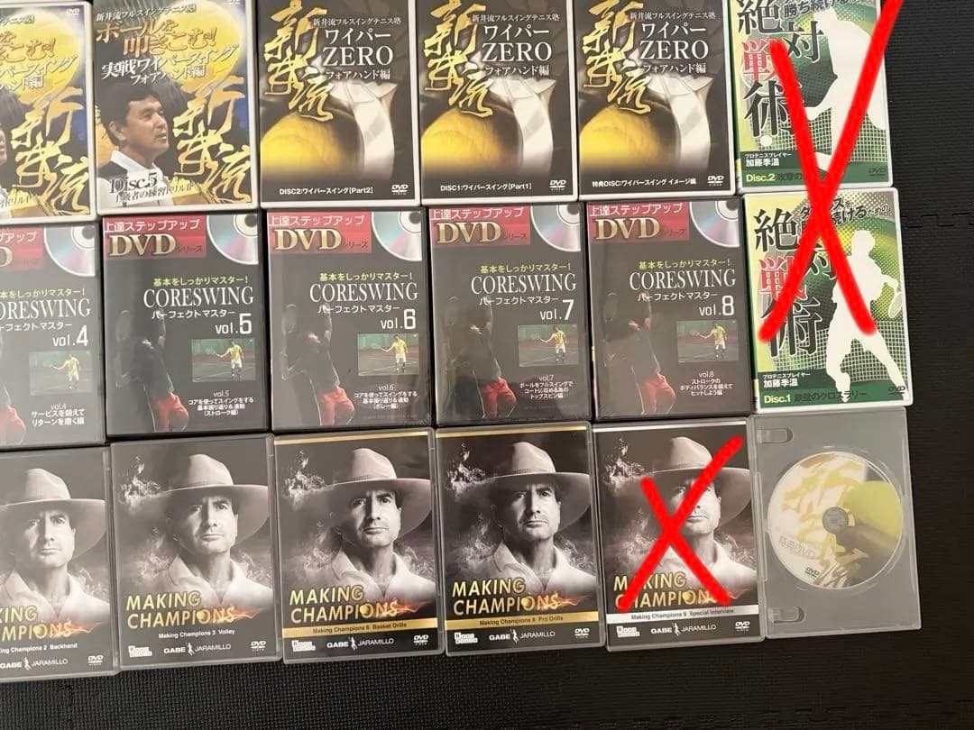 新井流、ゲイブハラミロなど　テニス技術上達DVD31本まとめ売り　新品も含む